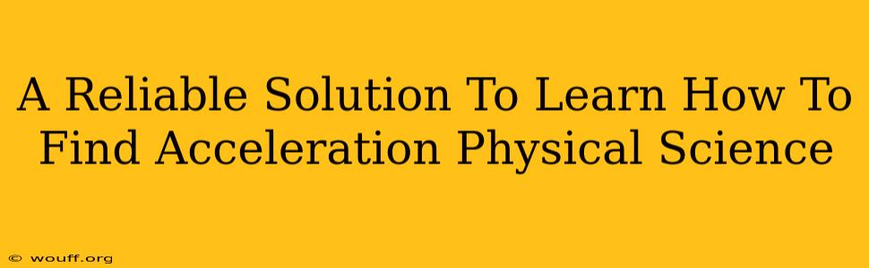 A Reliable Solution To Learn How To Find Acceleration Physical Science