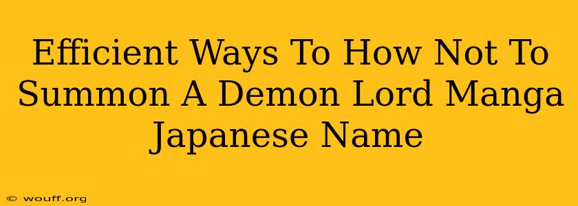 Efficient Ways To How Not To Summon A Demon Lord Manga Japanese Name